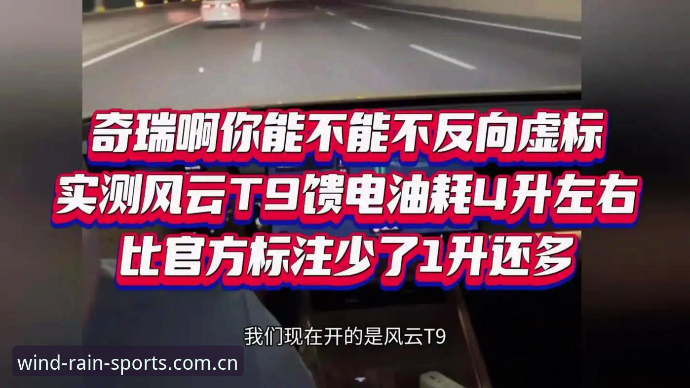 3种最直接的风云体育赛事直播下载方法，实测有效